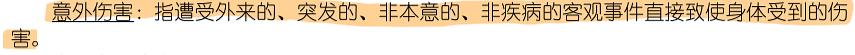 2025移动定位服务产业链供需布局及未来趋势预测_拥有“如意行”驾乘险，出行更顺畅！,人保护你周全