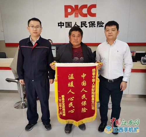 2025年月子中心行业现状与发展趋势分析_人保财险 ,人保有温度