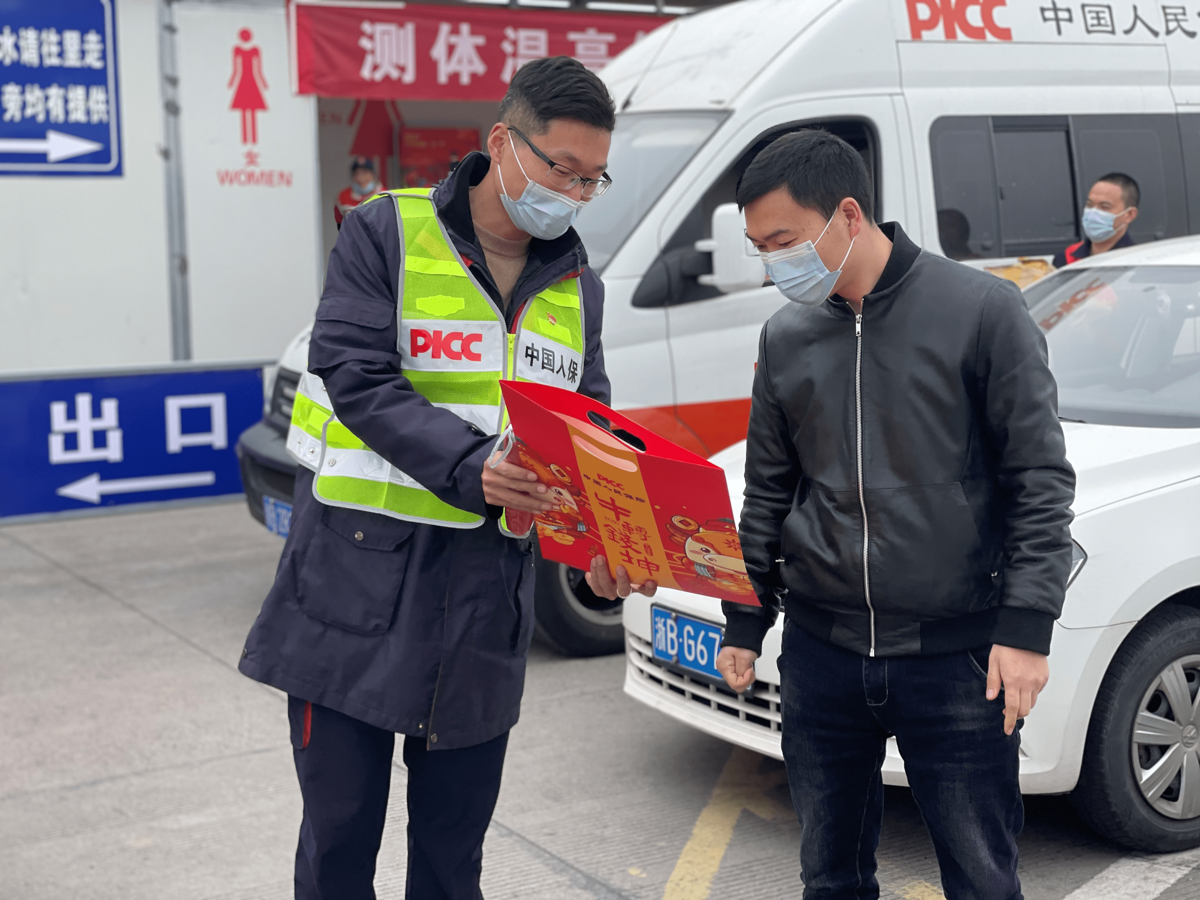 2025年月子中心行业现状与发展趋势分析_人保财险 ,人保有温度