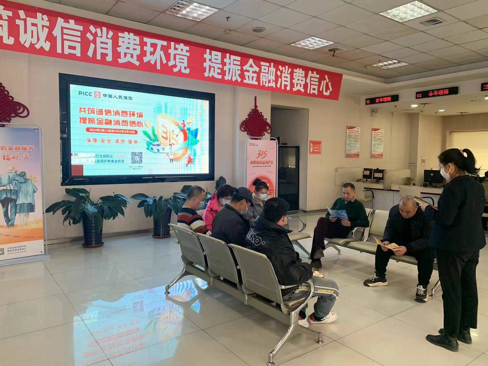 2025金融反欺诈市场调查分析及未来发展趋势预测_人保车险   品牌优势——快速了解燃油汽车车险,人保服务