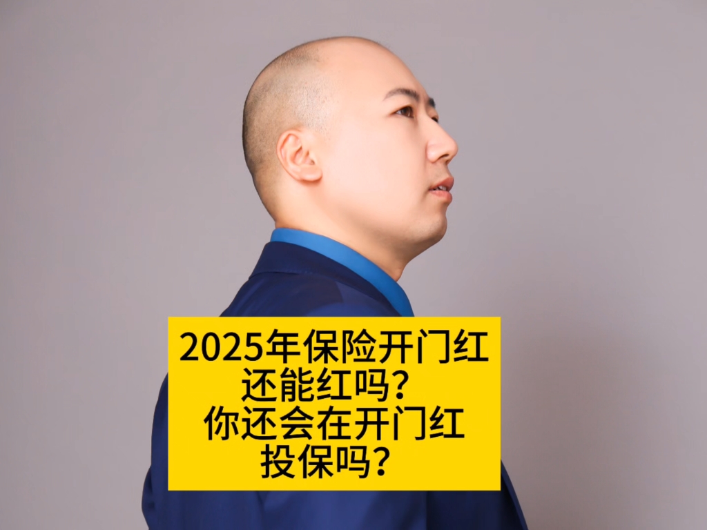 保险有温度,人保有温度_2025微晶玻璃行业市场深度调研及发展现状、竞争格局分析