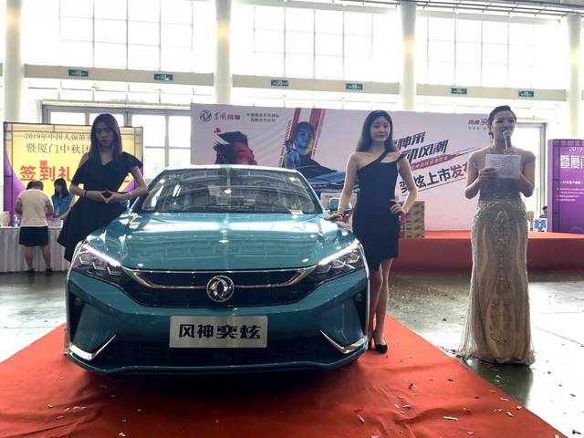 人保服务 ,人保伴您前行_2025年智慧出行行业现状与发展趋势分析