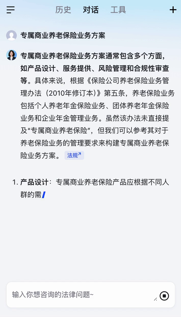 多款产品结算利率超4%，专属商业养老保险何以保持较高收益？