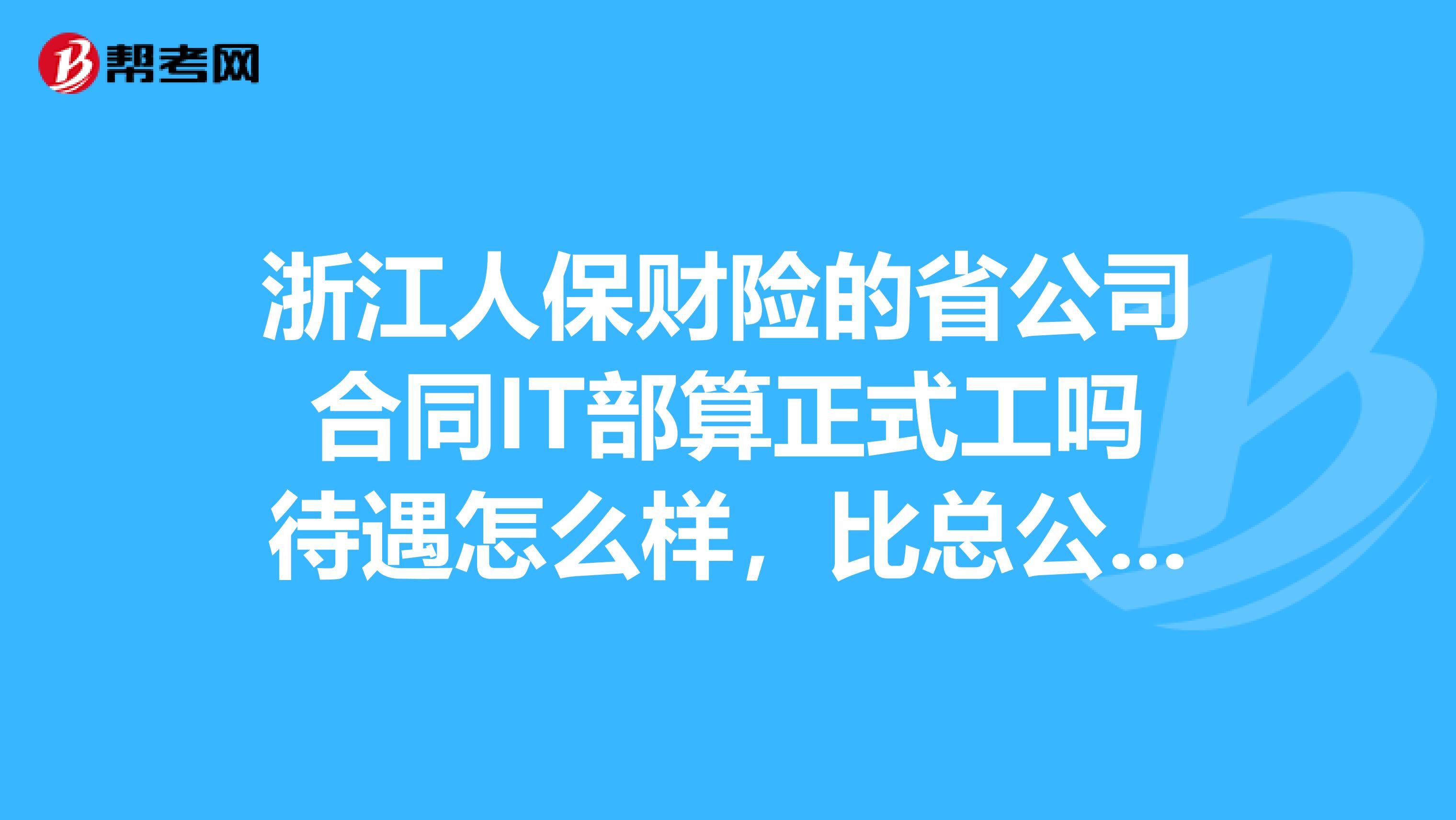 2025年小型模块化反应堆行业产业链结构及前景预测_人保车险,人保财险 
