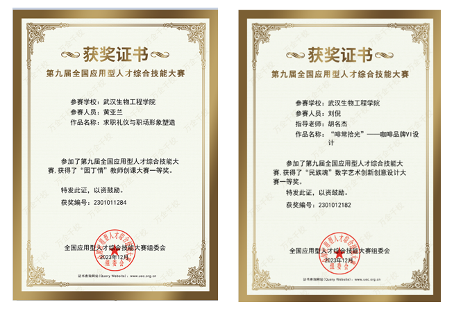 V型丝过滤网行业供需分析及前景预测_人保财险政银保 ,拥有“如意行”驾乘险，出行更顺畅！