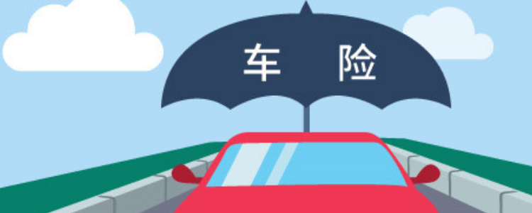 人保车险   品牌优势——快速了解燃油汽车车险,人保车险_2025年中国海洋经济行业市场现状调查分析