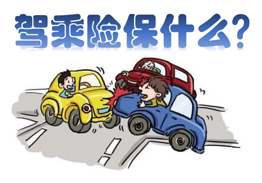 2025年整形美容行业现状与发展趋势分析_人保伴您前行,拥有“如意行”驾乘险，出行更顺畅！