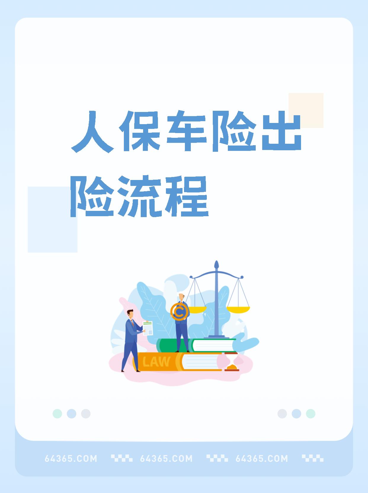 人保车险   品牌优势——快速了解燃油汽车车险,人保有温度_2025年石油化工行业发展趋势及产业链结构