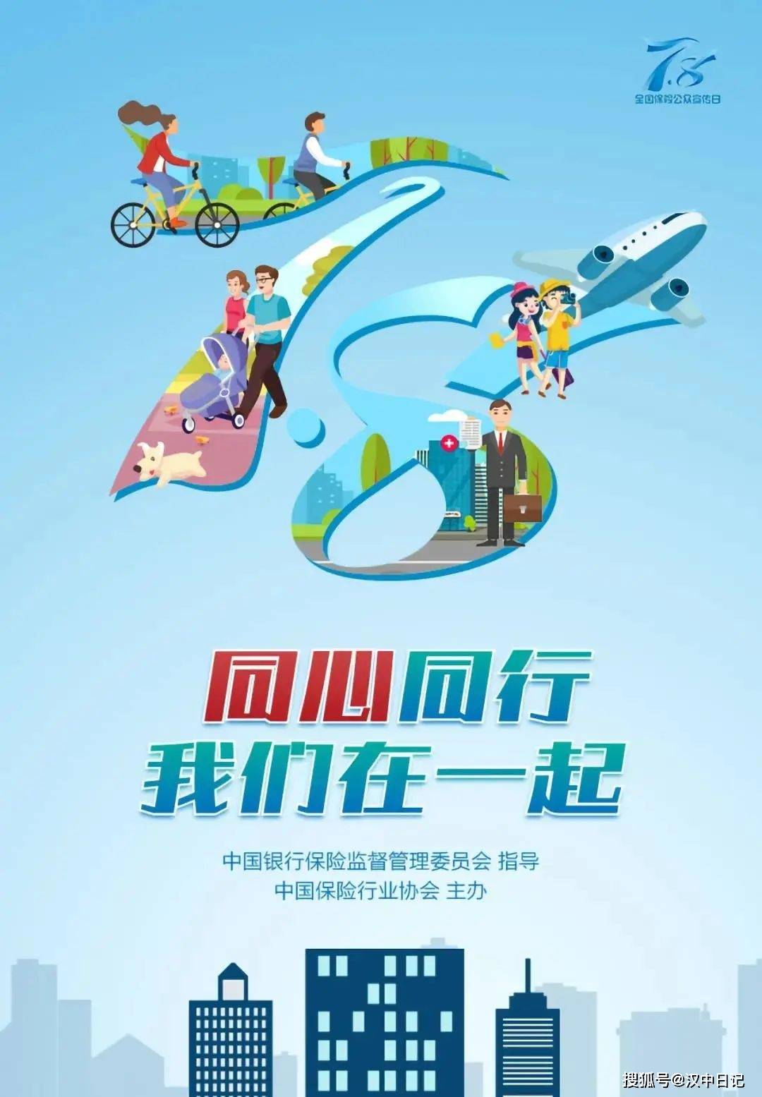 保险有温度,人保财险 _中国数字经济市场深度调研：11年间数字经济规模扩张了3.8倍