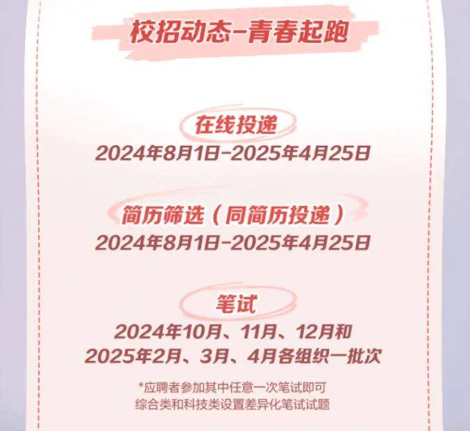 人保服务,人保伴您前行_2025年精密仪器行业现状与发展趋势分析