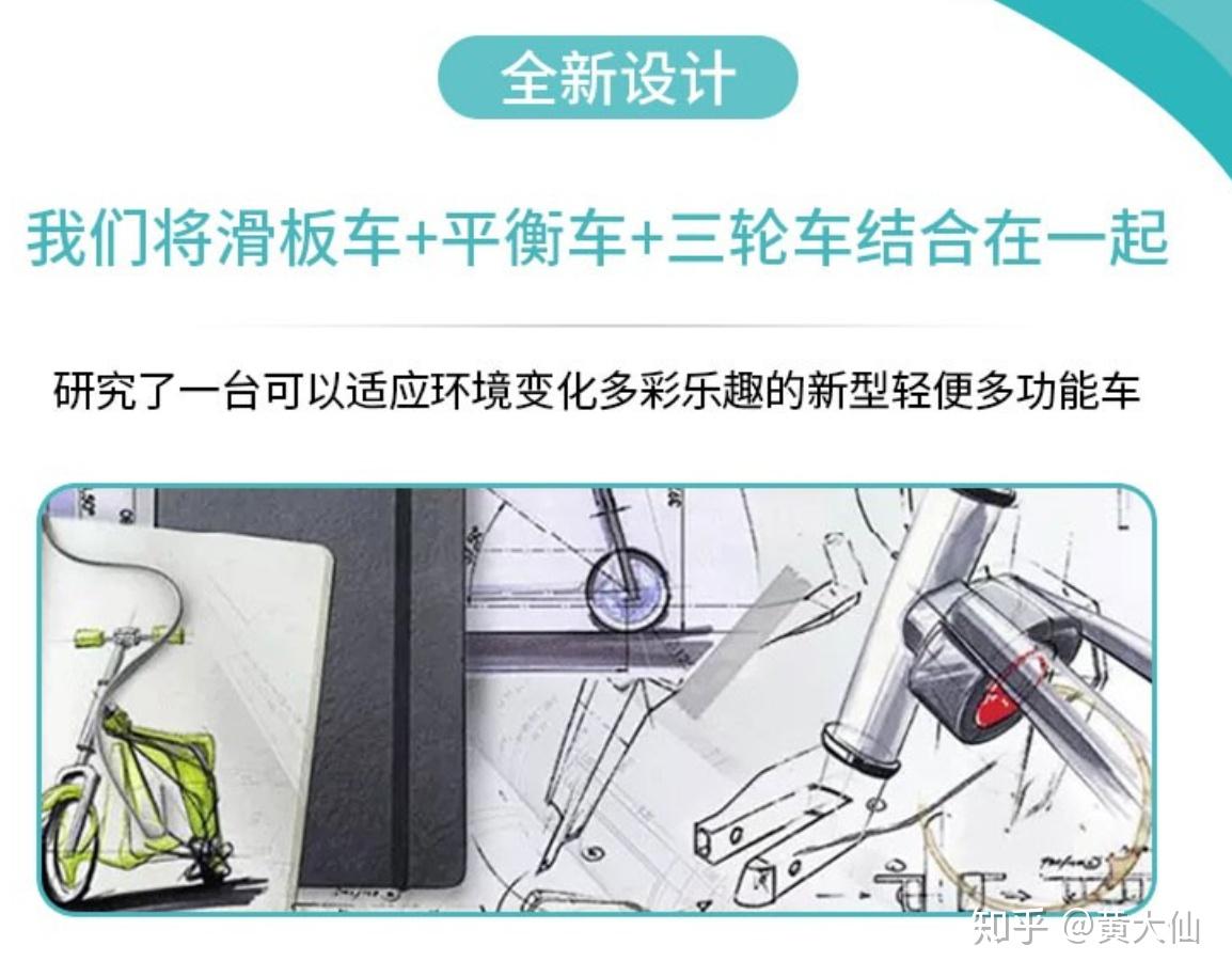 2024年滑板车行业发展现状、竞争格局及未来发展趋势与前景分析_人保服务 ,人保财险政银保 