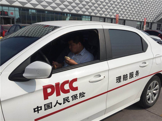 2025年大豆蛋白行业产业链结构及前景预测_人保车险,人保财险 