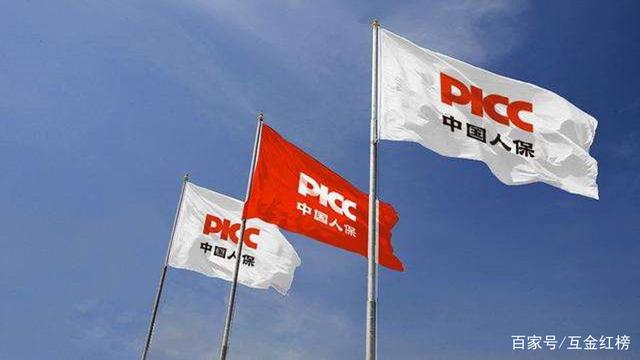 2025年零售业信息化行业政策分析及投资风险_人保车险,人保伴您前行