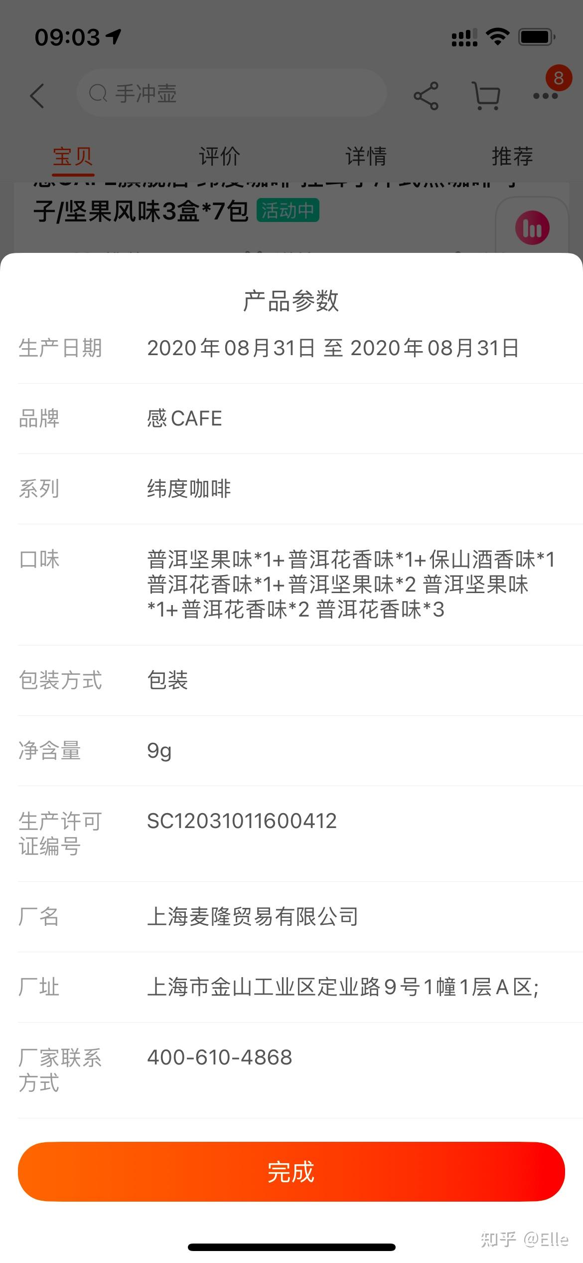 人保车险   品牌优势——快速了解燃油汽车车险,人保服务_挂耳咖啡行业产业链结构及投资分析