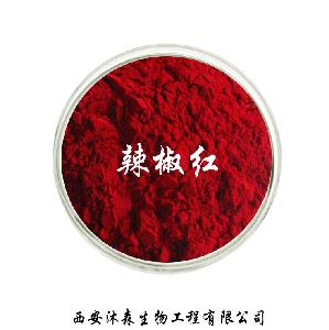 2025年辣椒红素行业供需分析及前景预测_人保车险 品牌优势——快速了解燃油汽车车险,人保服务