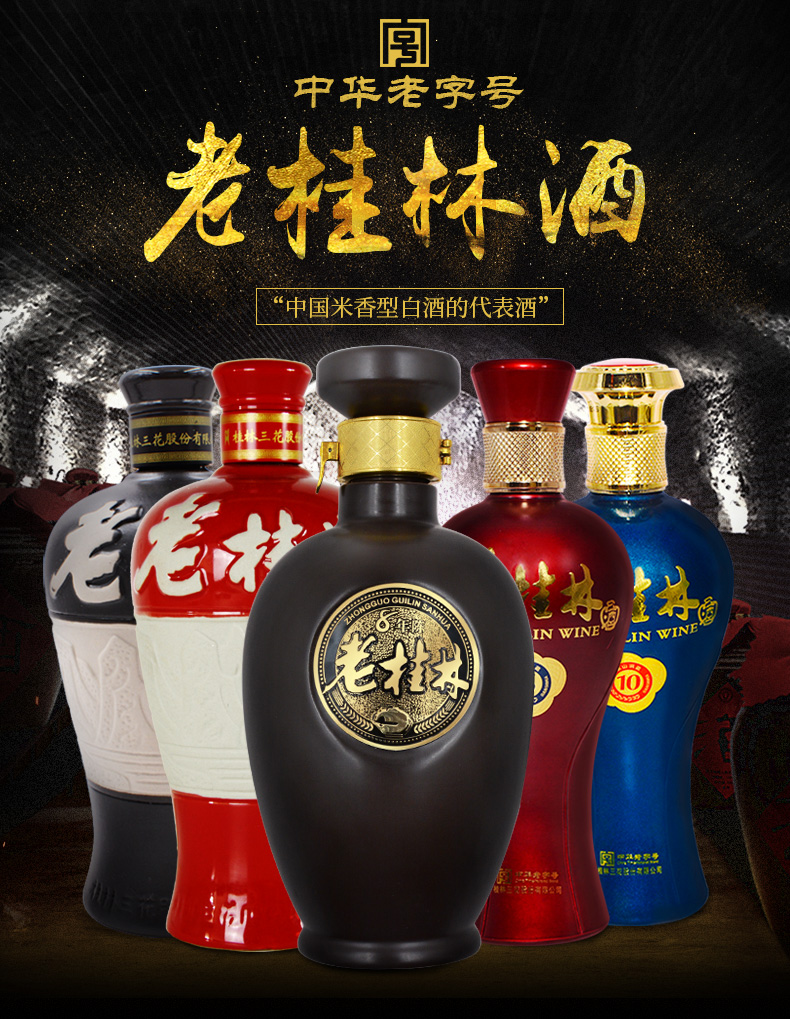 2025年米香型白酒行业现状与发展趋势分析_人保财险政银保 ,拥有“如意行”驾乘险,出行更顺畅!