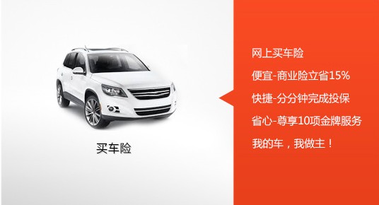 合成香料行业发展趋势及产业链结构_保险有温度,人保车险