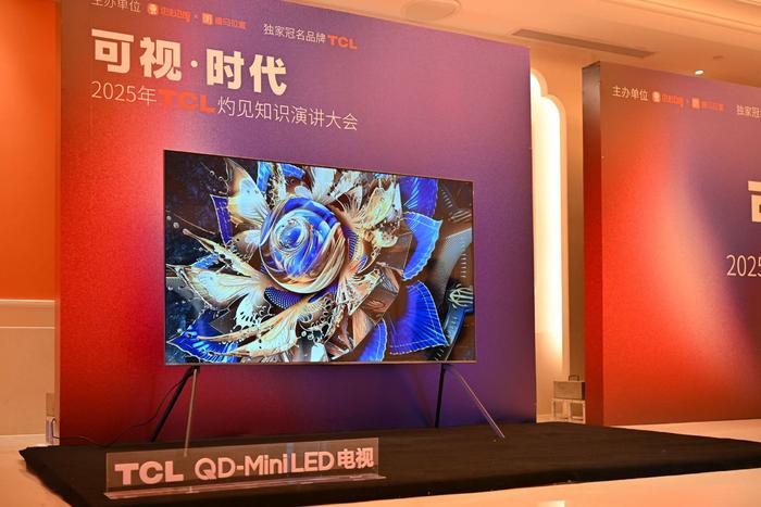 2025LED行业市场发展现状及竞争格局、供需格局分析_人保财险政银保 ,拥有“如意行”驾乘险，出行更顺畅！