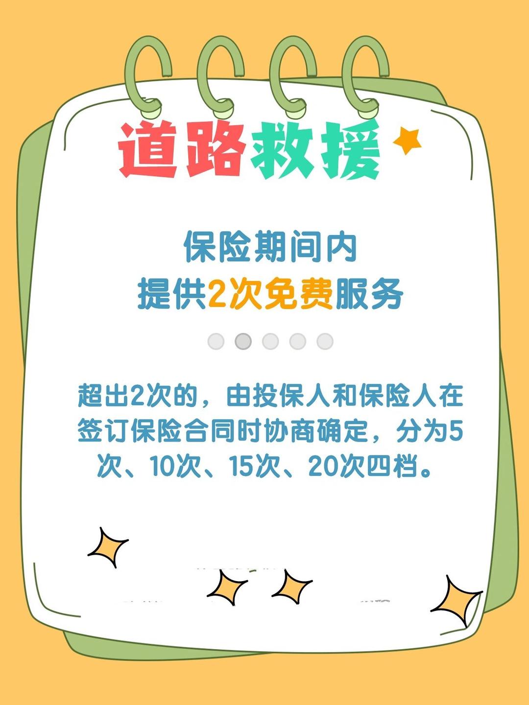 人保车险   品牌优势——快速了解燃油汽车车险,人保财险 _2025年智慧教育行业现状与发展趋势分析