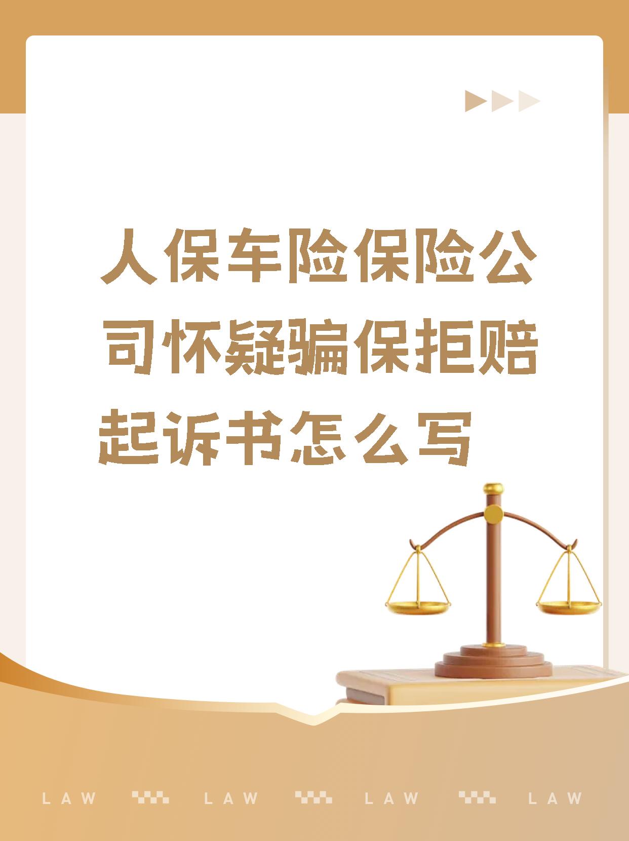 人保车险   品牌优势——快速了解燃油汽车车险,保险有温度_2025年冷链行业现状与发展趋势分析