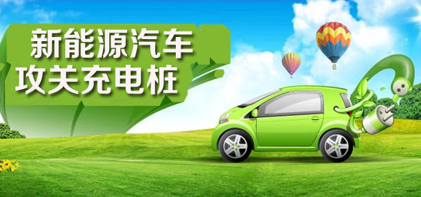 新能源商业车险保费首破千亿元 车主日夜期盼降费何时到来?