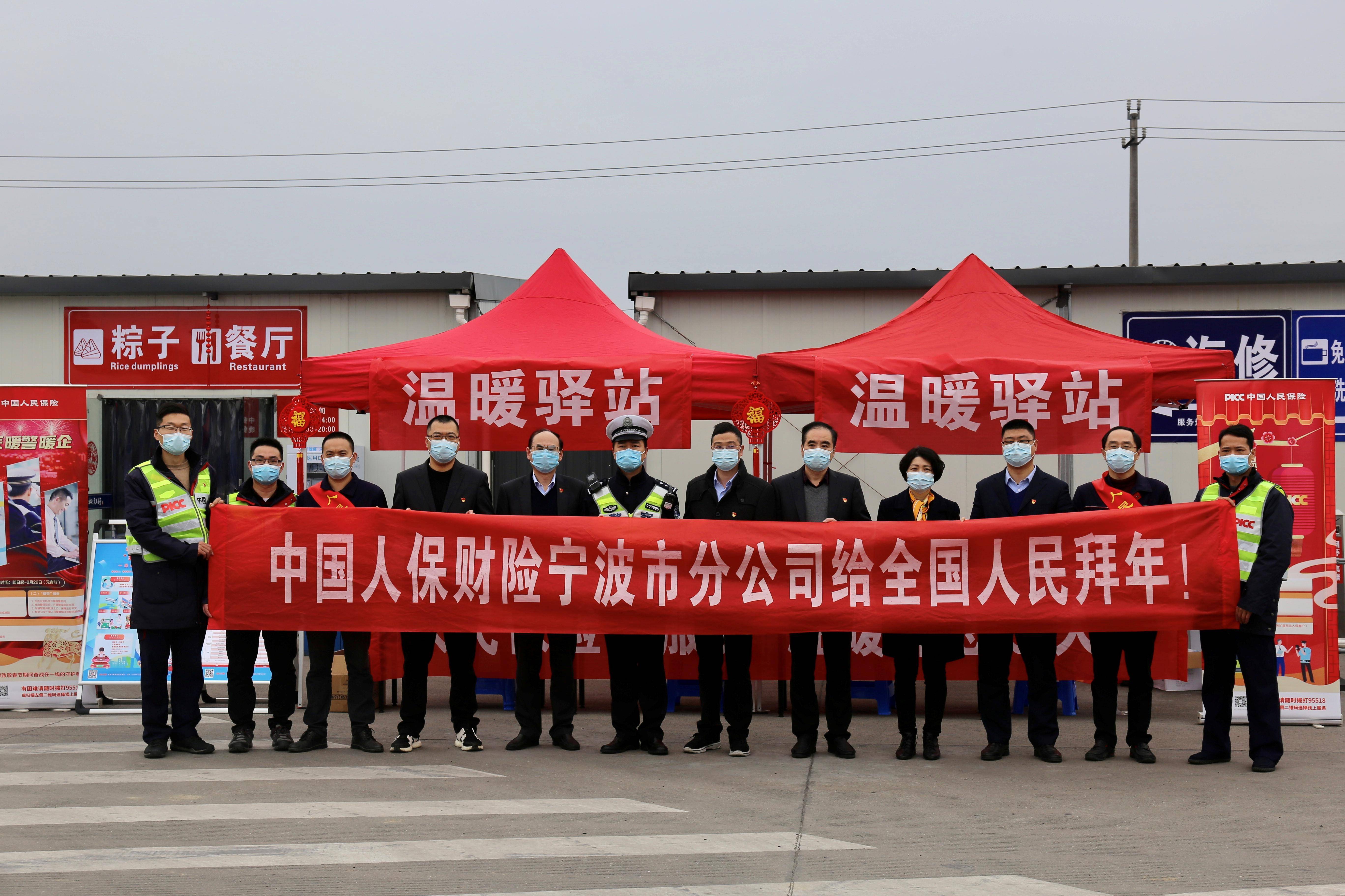 保险有温度,人保财险政银保 _2025年直流电动机行业发展趋势及产业链结构