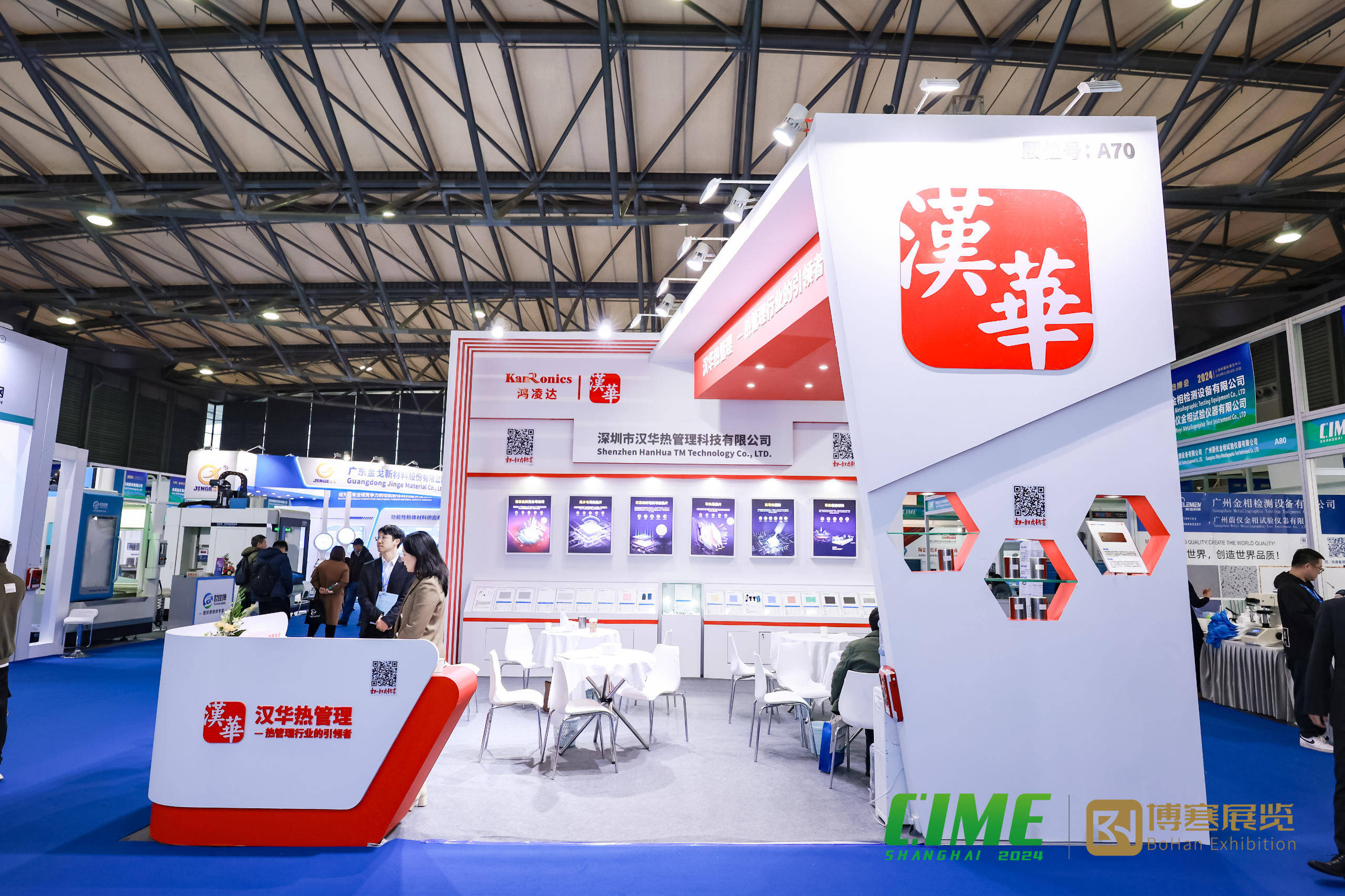 2025石墨烯行业发展现状及市场规模、竞争格局分析_人保伴您前行,拥有“如意行”驾乘险，出行更顺畅！