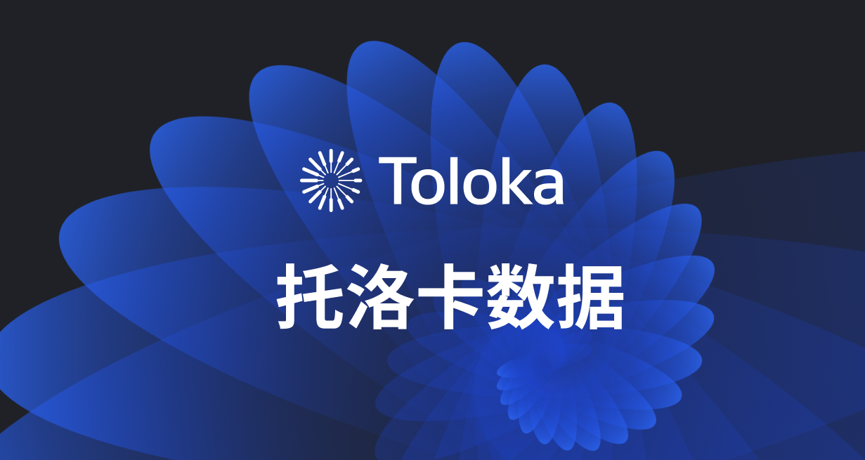 2025年数据标注行业发展趋势及产业链结构_人保服务 ,人保财险政银保 