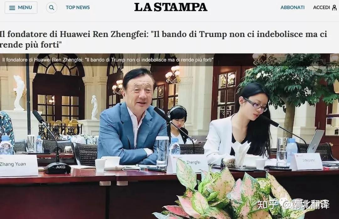 AI翻译行业竞争分析及发展前景预测 行业挑战与机遇_人保服务 ,人保财险政银保 