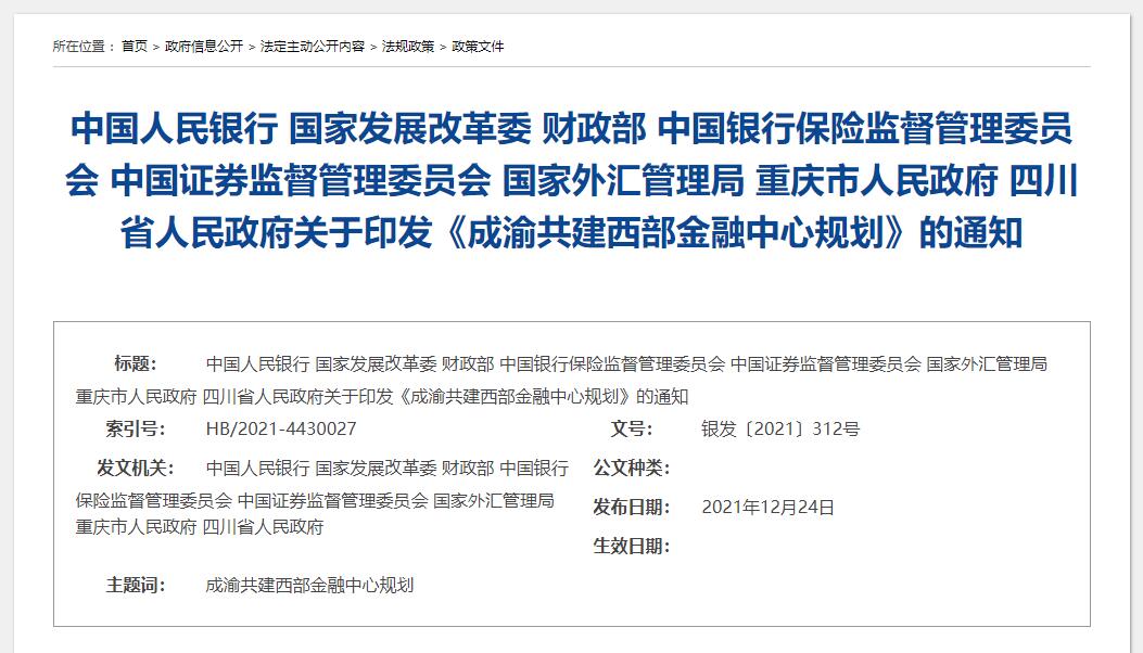 人保服务 ,拥有“如意行”驾乘险，出行更顺畅！_2025飞机维修行业发展现状及市场规模、竞争格局分析