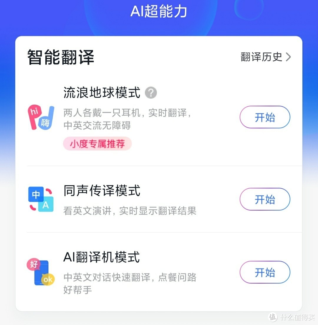 AI翻译行业竞争分析及发展前景预测 行业挑战与机遇_人保服务 ,人保财险政银保 