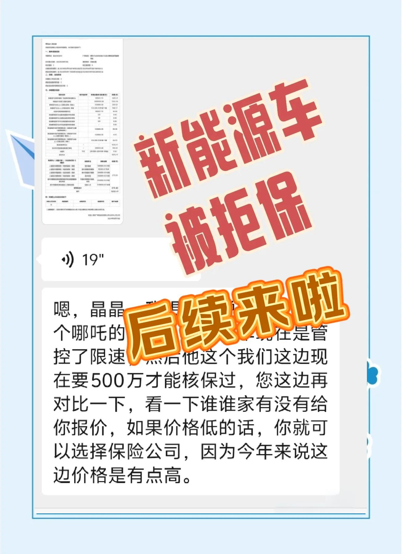 2025休闲食品产业发展现状及竞争格局、销售渠道分析_人保服务 ,人保服务