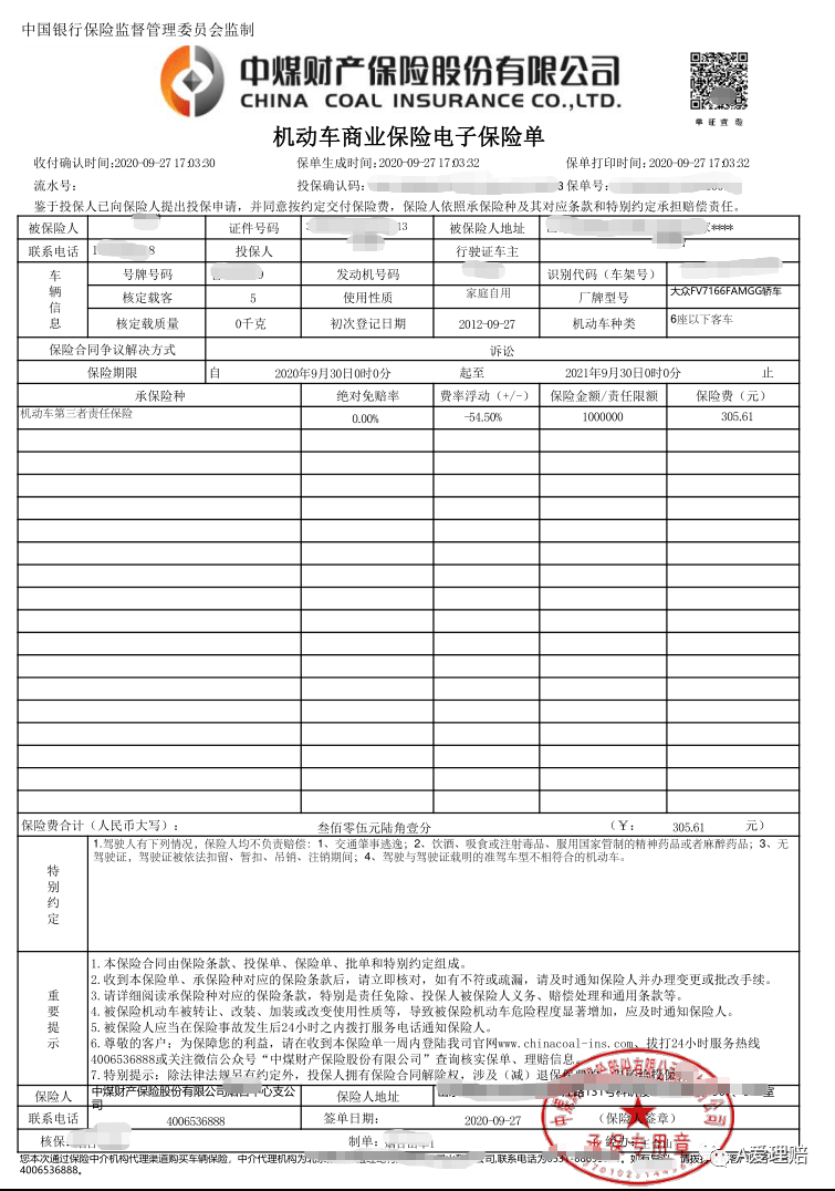 保险有温度,人保伴您前行_2025电子元件制造行业市场发展现状及企业竞争格局分析
