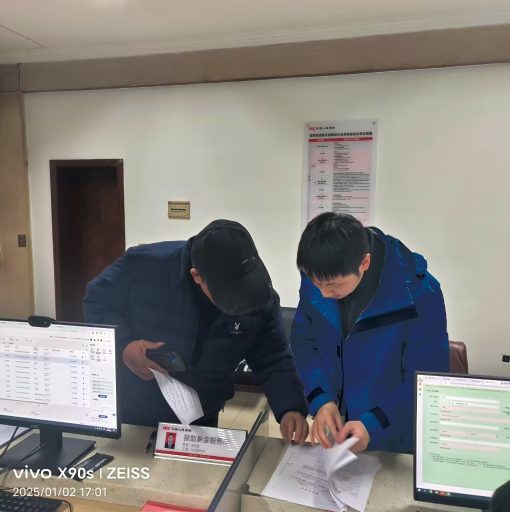 人保车险   品牌优势——快速了解燃油汽车车险,人保财险政银保 _2025安防雷达行业市场规及供需形势分析
