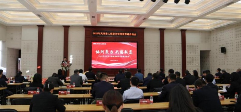 2025蛋白饮料行业市场发展现状及品牌竞争格局分析_人保服务,拥有“如意行”驾乘险，出行更顺畅！