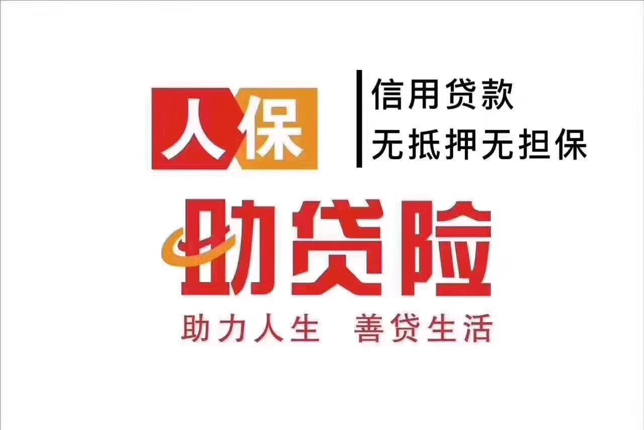 2025三轮车行业市场发展现状及竞争格局、供需格局分析_人保伴您前行,人保有温度