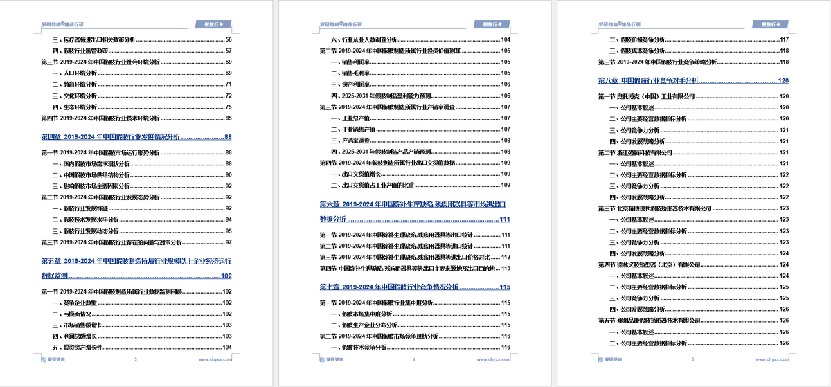 人保财险 ,拥有“如意行”驾乘险,出行更顺畅!_2025包装材料行业深度调查研究及发展现状、市场规模分析