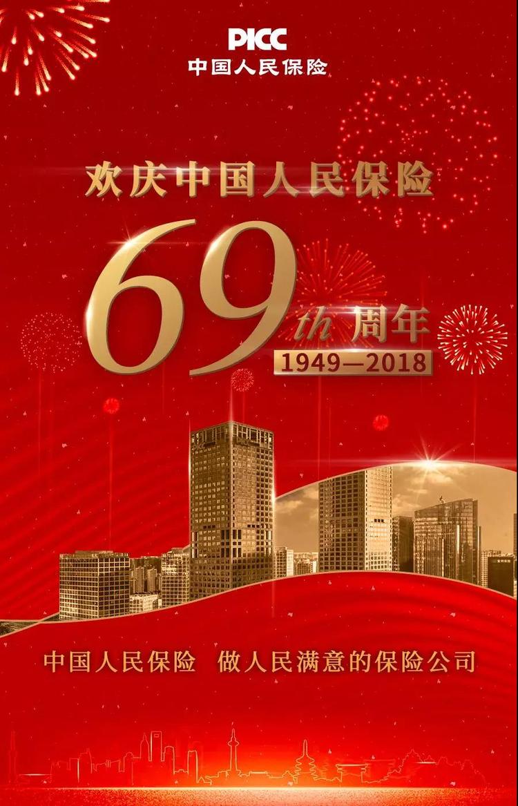 2025危废处理行业发展现状及市场规模、未来趋势分析_人保伴您前行,人保财险政银保