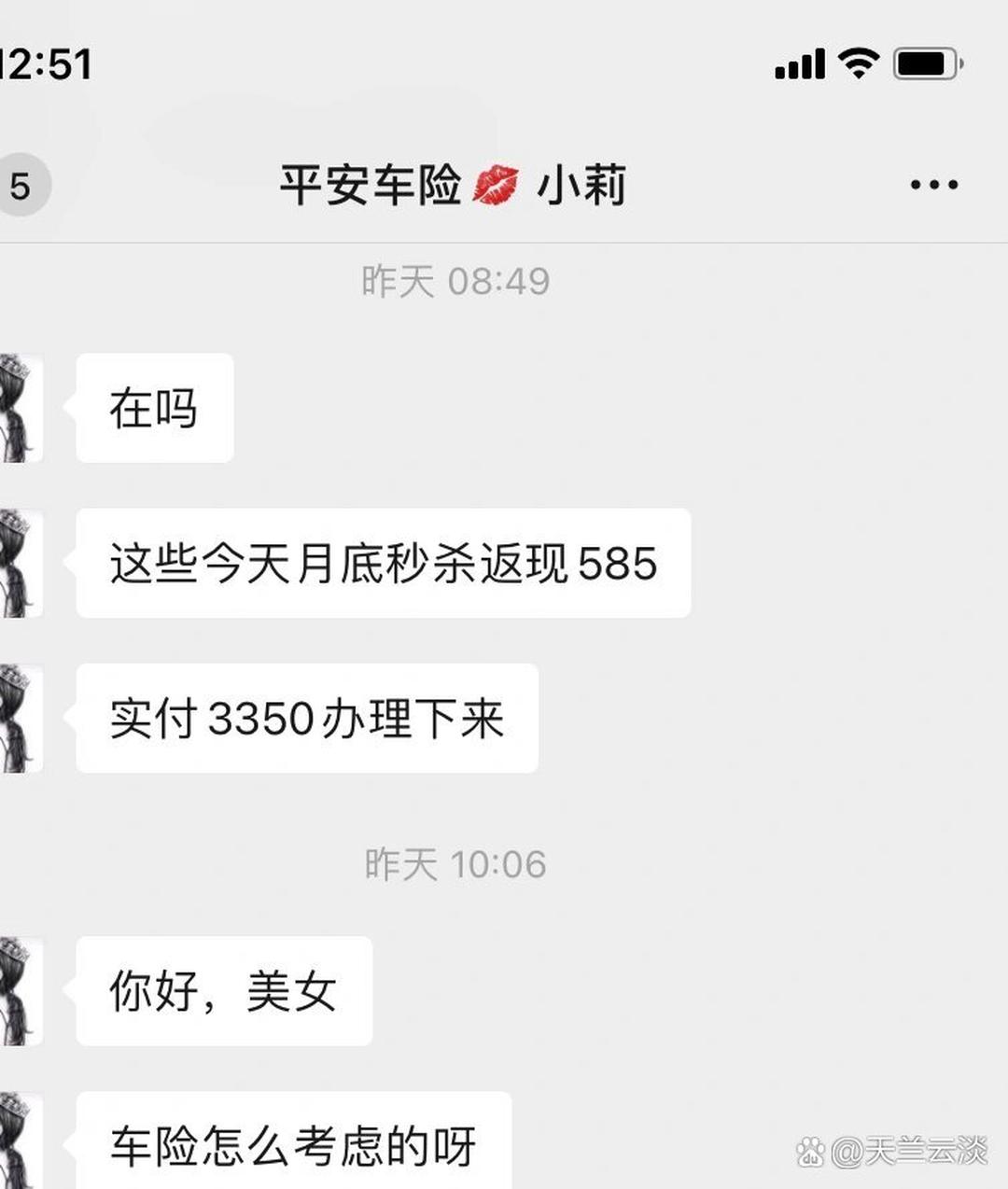 人保车险   品牌优势——快速了解燃油汽车车险,人保护你周全_2025淋浴器市场深度调查及发展现状、竞争格局分析