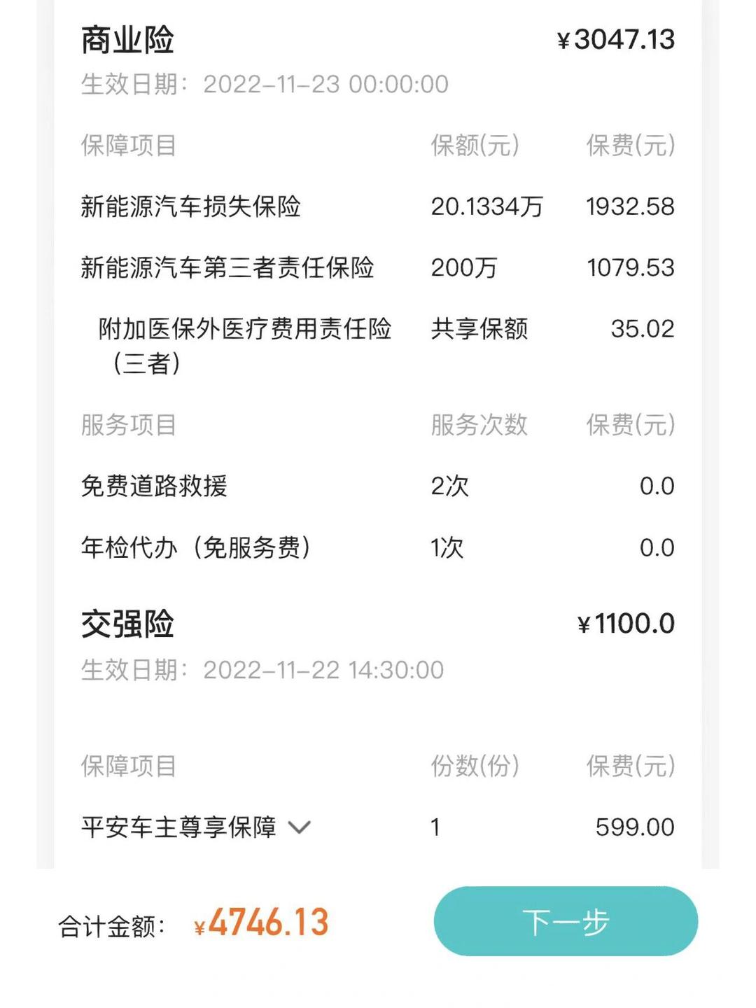 人保车险   品牌优势——快速了解燃油汽车车险,人保车险_2024年铝加工行业发展现状、竞争格局及未来发展趋势与前景分析