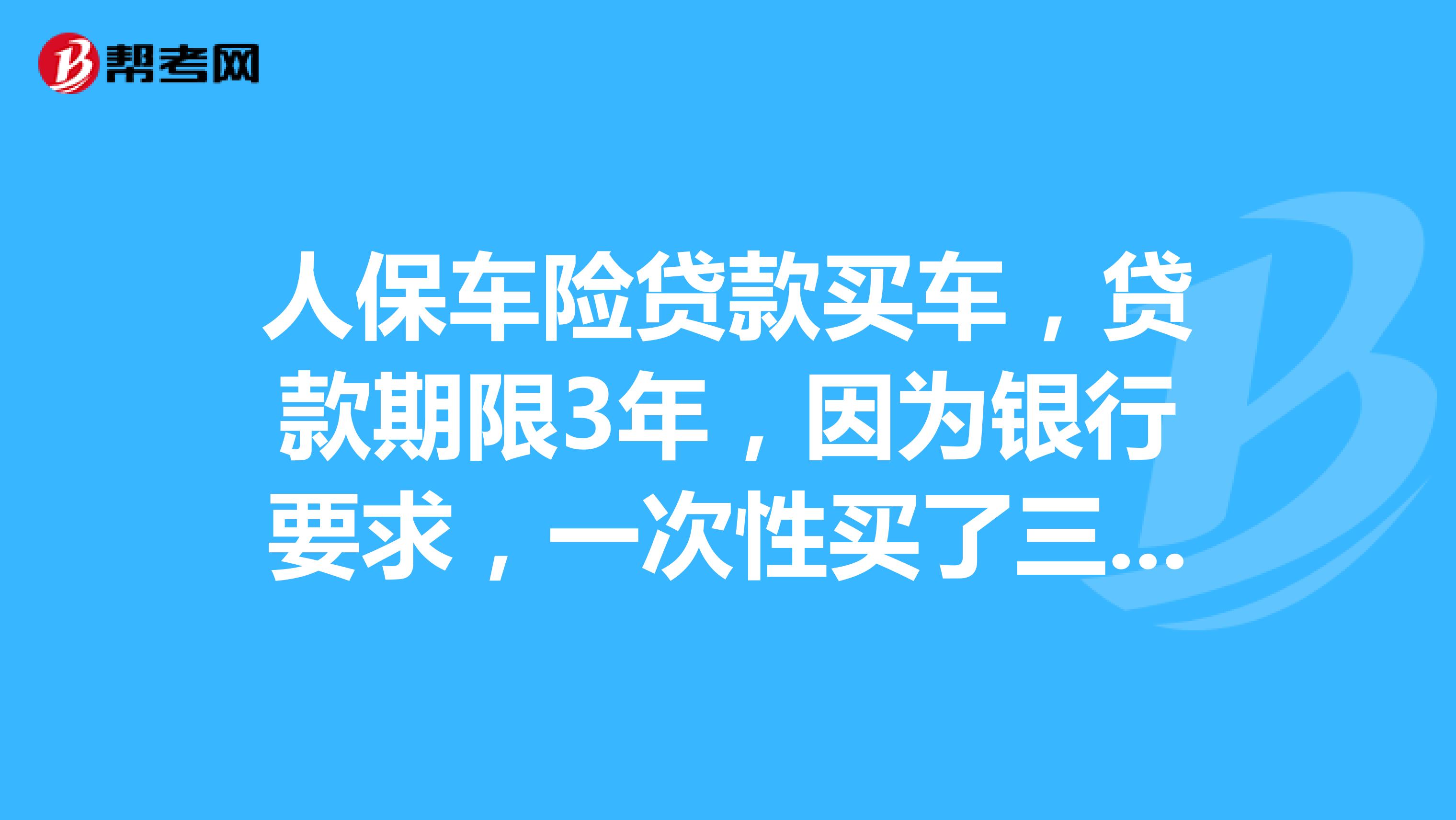 2025年LNG行业现状与发展趋势分析_保险有温度,人保车险 品牌优势——快速了解燃油汽车车险