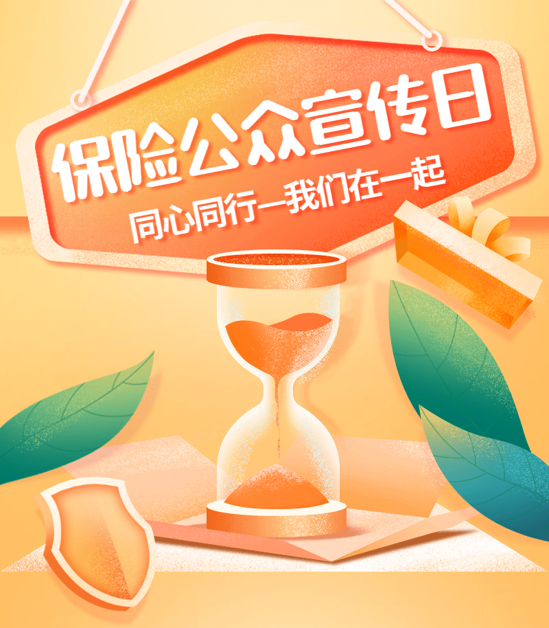 保险有温度,人保伴您前行_眼霜行业发展趋势及前景预测