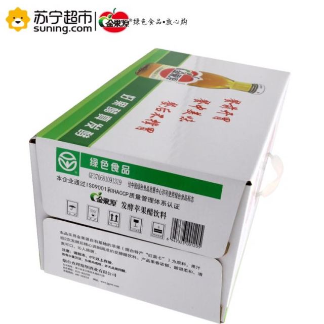 2025年果蔬汁饮料行业发展趋势及供需分析_人保服务,人保有温度