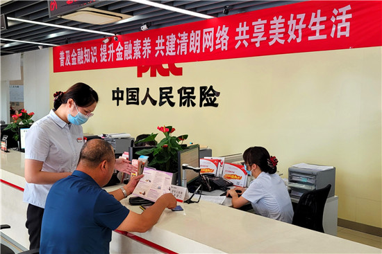 保险有温度,人保伴您前行_眼霜行业发展趋势及前景预测