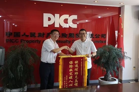 奶嘴行业发展趋势及产业链结构_人保财险政银保 ,拥有“如意行”驾乘险，出行更顺畅！