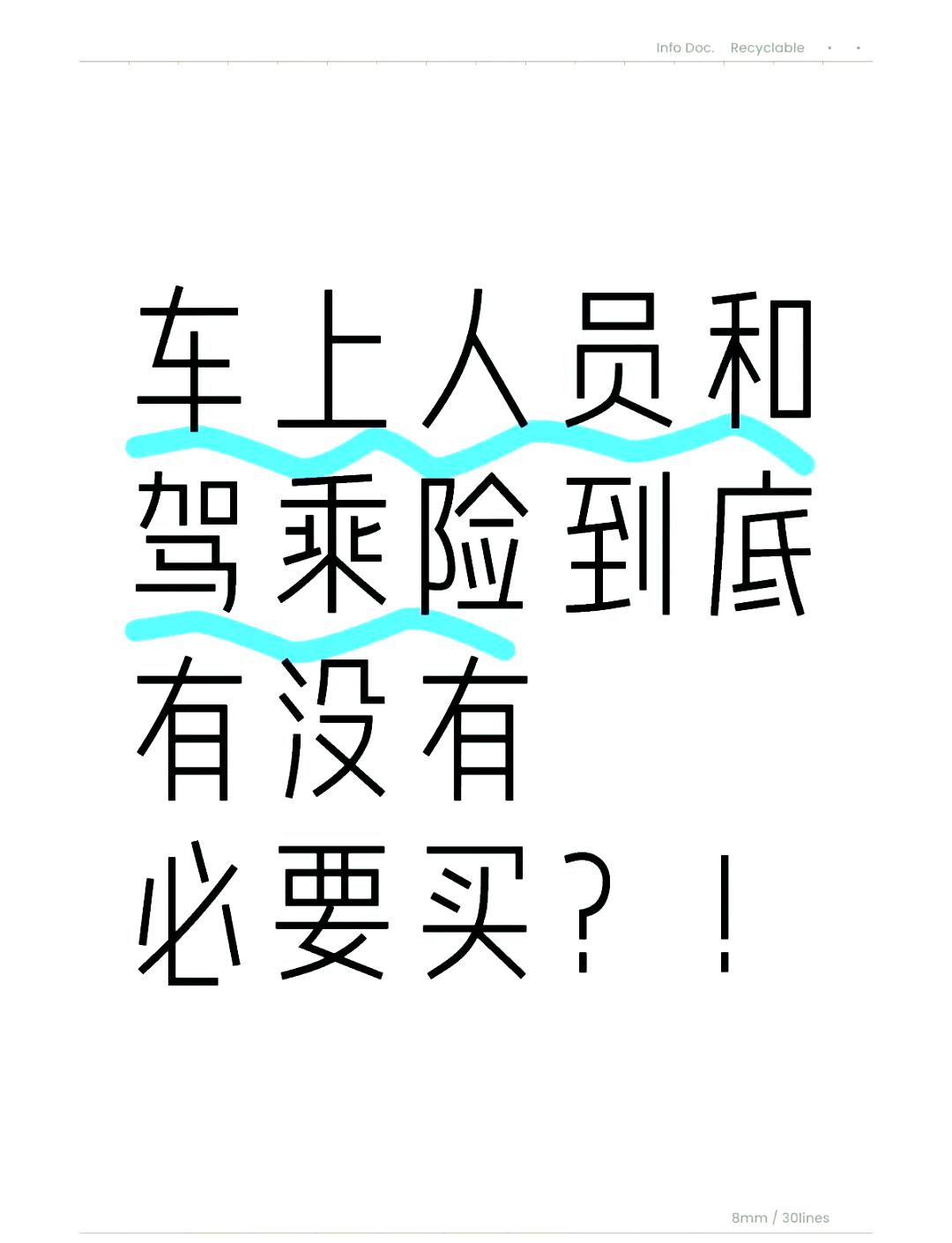 人保财险政银保 ,拥有“如意行”驾乘险,出行更顺畅!_2025年无菌服行业供需分析及产业链结构