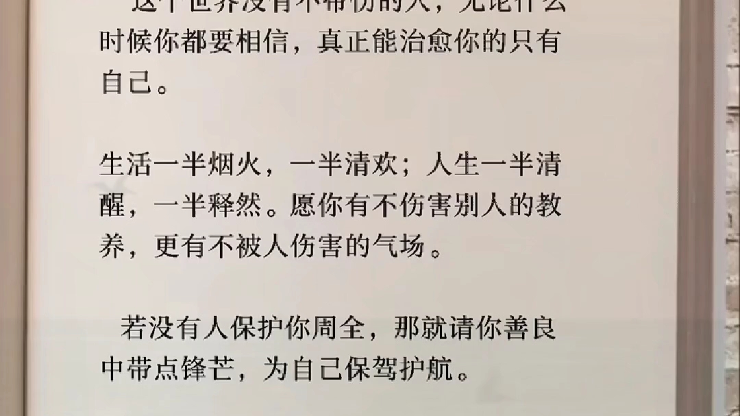 人保伴您前行,人保护你周全_棉毯行业供需分析及投资风险