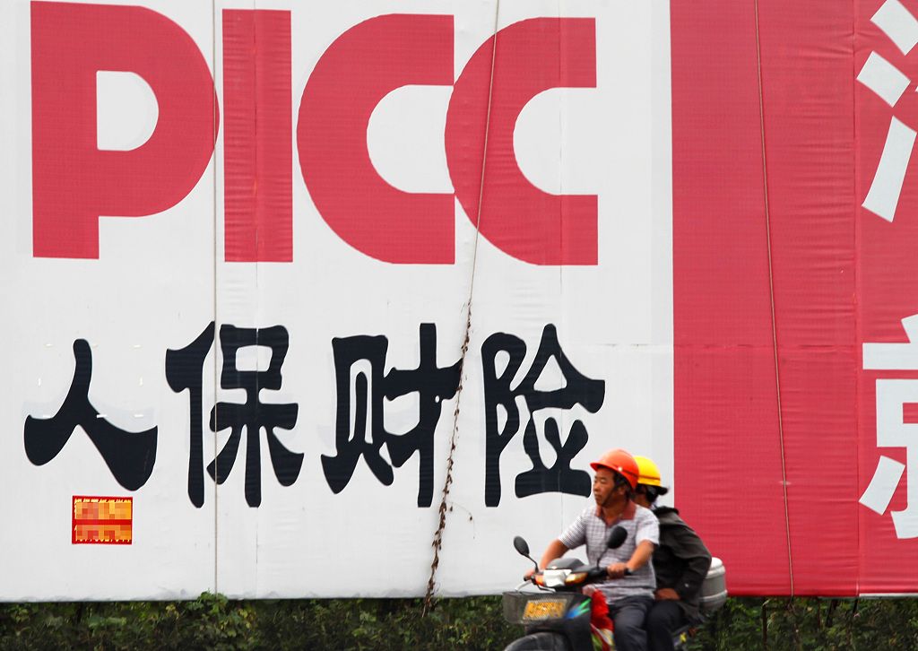 人保财险 ,人保护你周全_2024年LED产业发展现状、竞争格局及未来发展趋势与前景分析