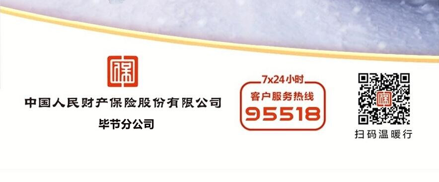 2025年核电行业现状与发展趋势分析_人保财险政银保 ,人保车险