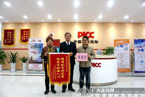 人保服务 ,人保财险 _我国牛油果提取物行业市场深度调研与供需评估 生产工艺与技术创新